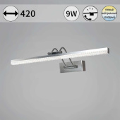 Светильник настенный Reluce 08882-0.2-01S