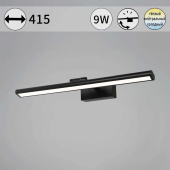 Светильник настенный Reluce 08828-0.2-01S