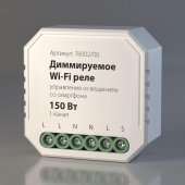 Диммируемое Wi-Fi реле Elektrostandard 76002/00 a054333