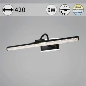 Светильник настенный Reluce 08871-0.2-01S