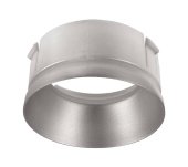 Рефлекторное кольцо Deko-Light Reflektor Ring Silver for Series Klara / Nihal Mini / Rigel Mini 930366