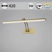 Светильник настенный Reluce 08876-0.2-01S