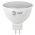 Лампа светодиодная ЭРА GU5.3 9W 4000K матовая ECO LED MR16-9W-840-GU5.3 Б0032973