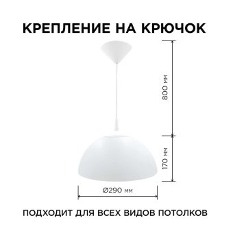 Подвесной светильник Apeyron Кэнди НСБ 21-60-202