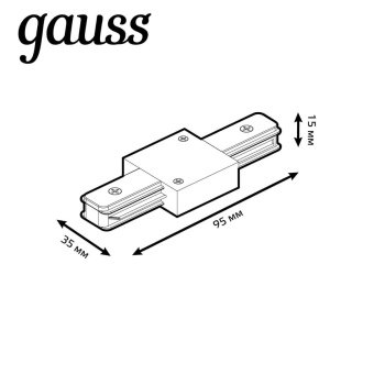Коннектор прямой Gauss TR106