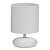 Настольная лампа Arte Lamp Hadar A3463LT-1WH
