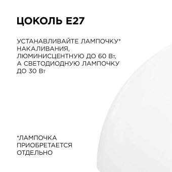 Подвесной светильник Apeyron Кэнди НСБ 21-60-202