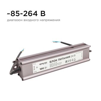 Блок питания Apeyron 24V 100W IP67 4,2A 03-113