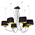 Подвесная люстра Loft IT Nuage Loft1163-6BL