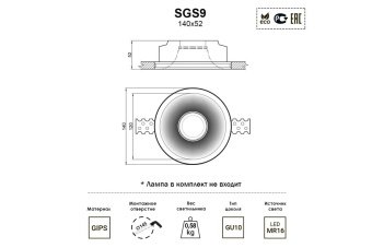 Встраиваемый светильник Artpole SGS9
