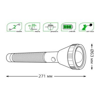 Ручной светодиодный фонарь Gauss аккумуляторный 271х63 180 лм GF201