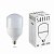 Лампа светодиодная Saffit E27-E40 30W 6400K Цилиндр Матовая SBHP1030 55091