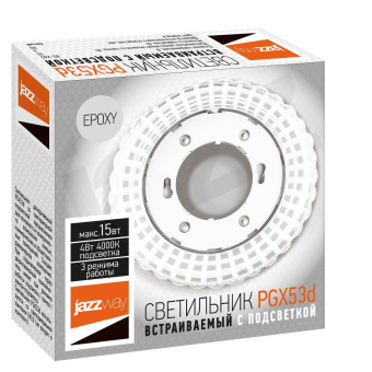 Встраиваемый светильник Jazzway PGX53d ER43-Epoxy 5026308