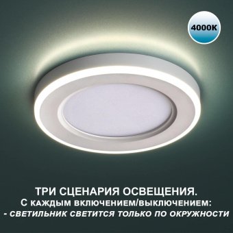 Встраиваемый светильник Novotech SPOT NT23 359012
