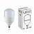 Лампа светодиодная Saffit E27-E40 30W 4000K Цилиндр Матовая SBHP1030 55090