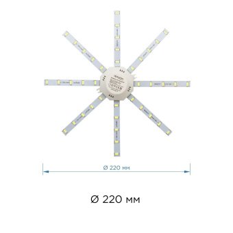 Светодиодный модуль Apeyron Звездочка 12-06