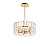 Подвесная люстра Ambrella light Traditional TR5167