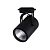 Трековый светодиодный светильник Kink Light Треки 6483-2,19