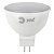 Лампа светодиодная ЭРА GU5.3 9W 2700K матовая LED MR16-9W-827-GU5.3 R Б0054239