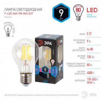 Лампа светодиодная филаментная ЭРА E27 9W 4000K прозрачная F-LED A60-9W-840-E27 Б0043434
