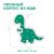 Светильник-ночник Apeyron Динозавр 12-172