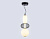 Подвесной светодиодный светильник Ambrella light High Light LH11008