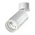 Спот Novotech Over Brill 370846