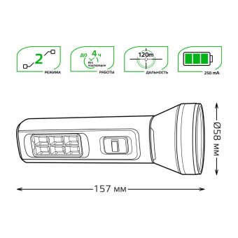 Ручной светодиодный фонарь Gauss аккумуляторный 157х58 100 лм GF102