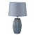 Настольная лампа Lumion Comfi 8122/1T
