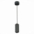 Подвесной светодиодный светильник ST Luce Zoom ST600.433.10