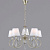 Люстра Illumico IL0193-5PSQ-24 AB CASTOR