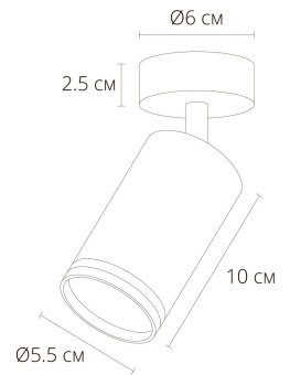 Спот Arte Lamp Imai A2365PL-1BK