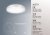 Настенно-потолочный светодиодный светильник Feron AL579 28780