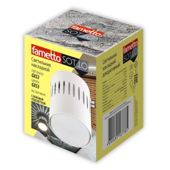 Потолочный светильник Fametto Sotto DLC-S619 GX53 White UL-00009790