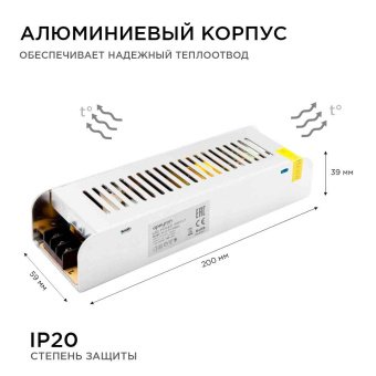 Блок питания Apeyron 12V 150W IP20 12,5A 03-50