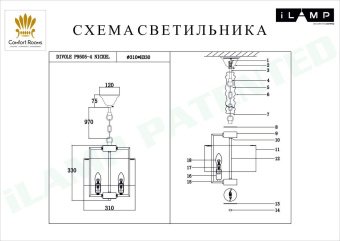 Подвесная люстра iLamp Divole P9505-4 NIC