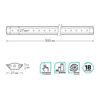 Модульный светодиодный светильник Gauss G 9023531206