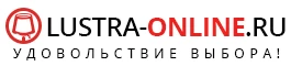 Люстра Онлайн