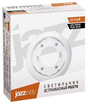 Встраиваемый светильник Jazzway GX70 1027634