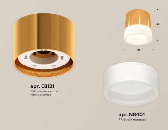 Комплект накладного светильника Ambrella light Techno Spot XS (C8121, N8401) XS8121010