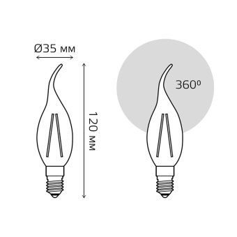Лампа светодиодная филаментная Gauss E14 4,5W 2700K прозрачная 1041115