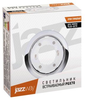 Встраиваемый светильник Jazzway GX70 1027641